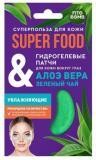 ФК 8170 Superfood Гидрогелевые патчи Алоэ вера & зеленый чай Увлажняющие