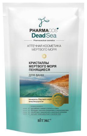 BV PHARMACOS DEAD SEA Кристаллы Мертвого моря пенящиеся для ванн 500 гр дой-пак