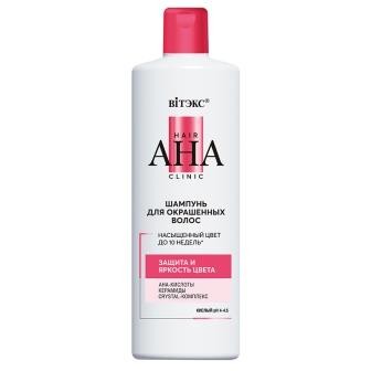 BV Hair AHA Clinic Шампунь для окрашенных волос защита и яркость цвета 450 мл