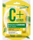 ФК 7650 C+Citrus Маска-сияние для лица тканевая
