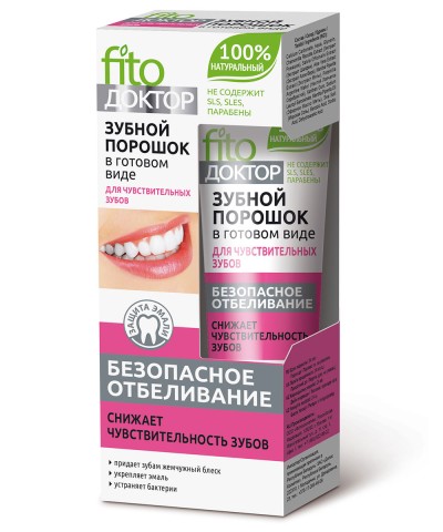 Зубной порошок в готовом виде Для чувствительных зубов серии "Fito Доктор", туба 45мл