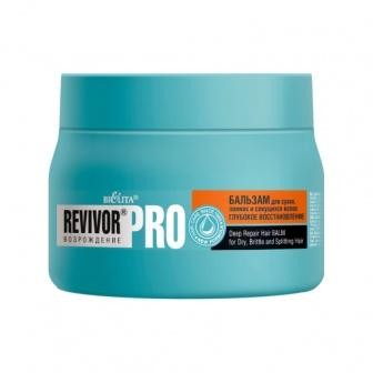 Бальзам для сухих, ломких и секущихся волос "Глубокое восстановление" Revivor PRO 300 мл