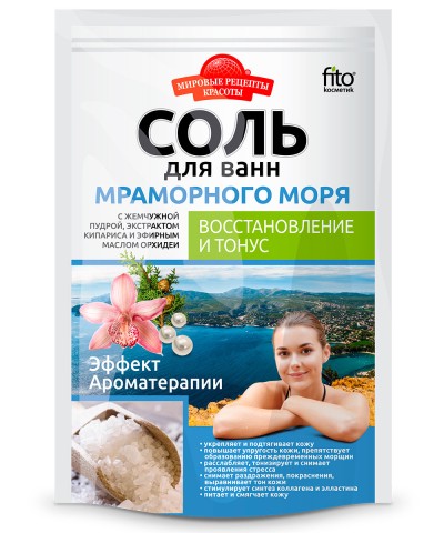 Соль для ванн МРК Мраморного моря Восстановление и Тонус 500 гр