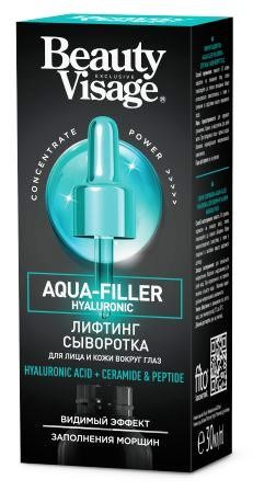 ФК 7425 Сыворотка ЛИФТИНГ «Aqua-filler hyaluronic» для лица и кожи вокруг глаз Beauty Visage 30 мл