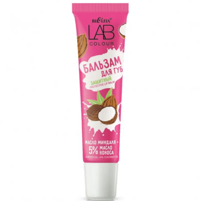 Бальзам защитный для губ Масло миндаля + 5% масло кокоса 15 мл Lab Colour 