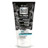 BV BLACK clean for MEN ЖИДКОЕ МЫЛО-СКРАБ с активным углем для лица 150 мл
