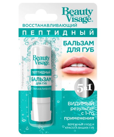 Для губ Бальзам Восстанавливающий пептидный Beauty Visage 3,6 гр