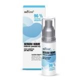 BV Serum Home Супер-сыворотка для лица и шеи «96% гиалурон-концентрат» 30 мл