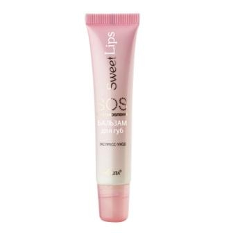Бальзам для губ SOS восстановление экспресс уход Sweet Lips 15 мл Бальзам для губ SOS восстановление экспресс уход Sweet Lips 15 мл