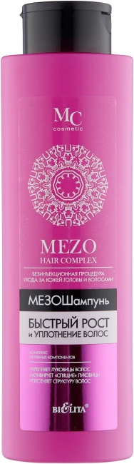 Шампунь Быстрый рост и уплотнение волос HAIR COMPLEX MEZO 520 мл