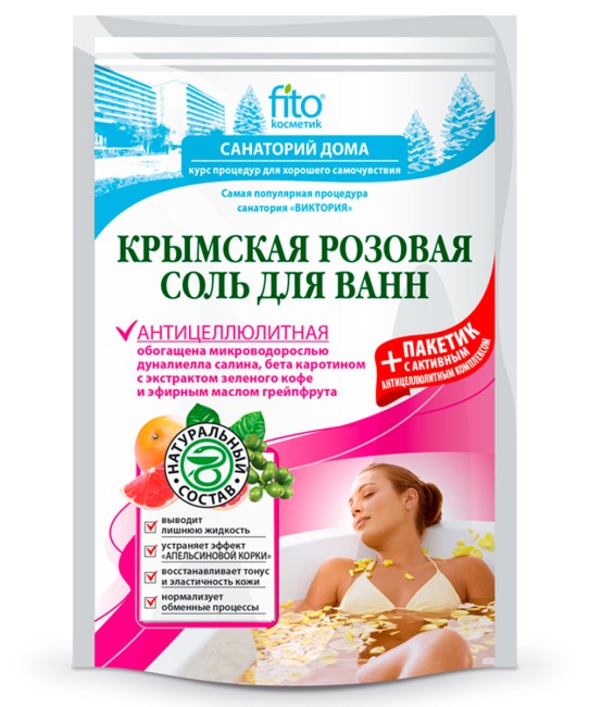 Соль для ванн СД Крымская розовая Антицеллюлитная 530гр