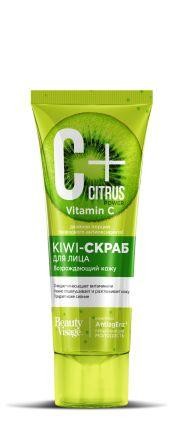 ФК 7503 C+Citrus Kiwi-скраб для лица возрождающий 75 мл