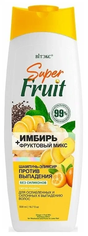 Шампунь-эликсир против выпадения ИМБИРЬ + фруктовый микс 500 мл Super FRUIT 