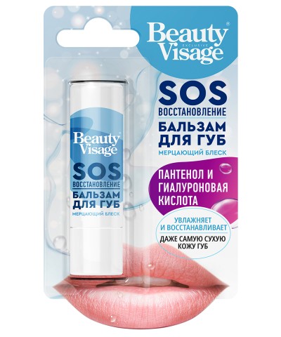 Бальзам для губ Beauty Visage SOS восстановление 3,6 г