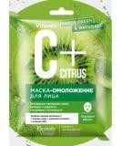 ФК 7649 C+Citrus Маска-омоложение для лица тканевая