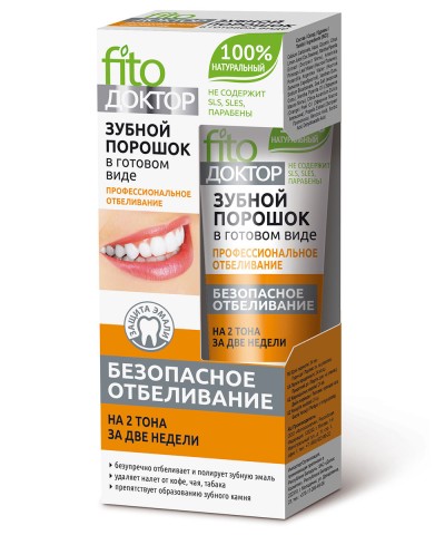 Зубной порошок в готовом виде Профессиональное отбеливание серии "Fito Доктор", туба