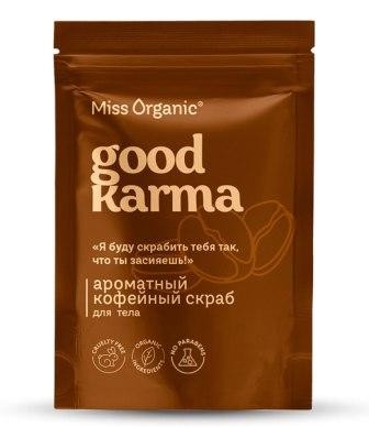 ФК 8458 Скраб для тела сухой Кофейный ароматный GOOD KARMA Miss Organic 220 гр