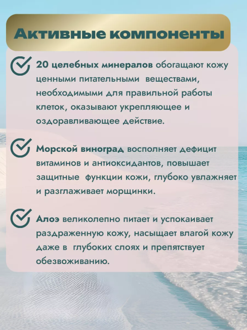 Мягкий КРЕМ для умывания лица PHARMACOS DEAD SEA 150 мл 
