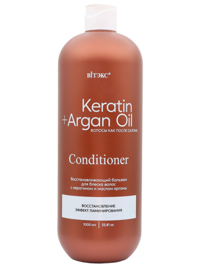Бальзам восстанавливающий для блеска KERATIN & ARGAN OIL 1000 мл
