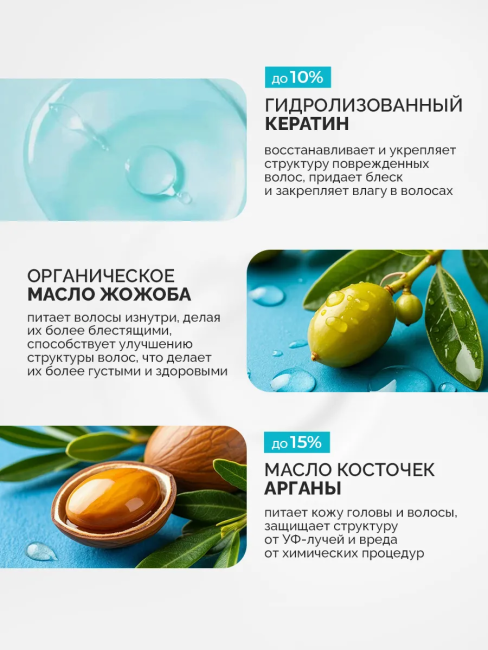 Маска Объем и густота на аргановом масле Organic Oil 270 мл Маска Объем и густота на аргановом масле Organic Oil 270 мл