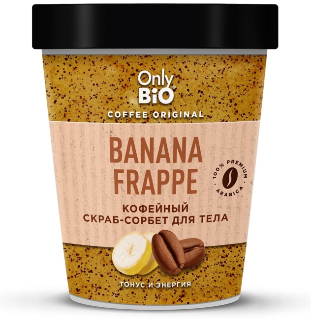 Скраб-сорбет для тела Кофейный BANANA FRAPPE Only Bio Coffee Original 230 мл