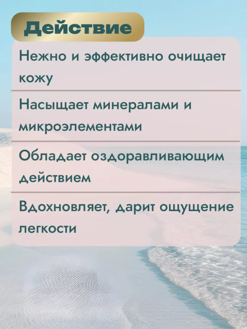 Оздоравливающий ГЕЛЬ для душа PHARMACOS DEAD SEA 500 мл Оздоравливающий ГЕЛЬ для душа PHARMACOS DEAD SEA 500 мл