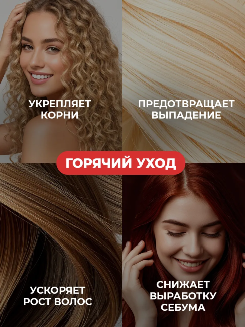 Маска для роста волос Перцово-горчичная FROM BLENDER WITH LOVE 200 мл