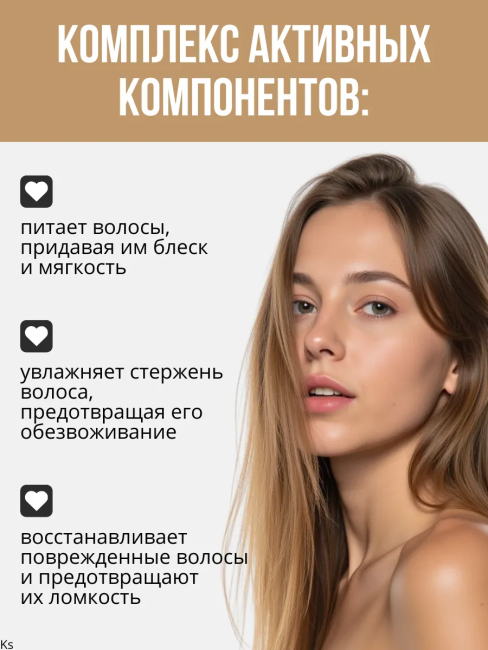 Шампунь Липидный для сухих волос Prof HAIR CARE 500 мл Шампунь Липидный для сухих волос Prof HAIR CARE 500 мл