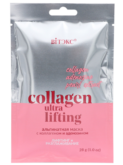 Альгинатная маска COLLAGEN ULTRA LIFTING Лифтинг разглаживание для лица шеи декольте САШЕ 28 г
