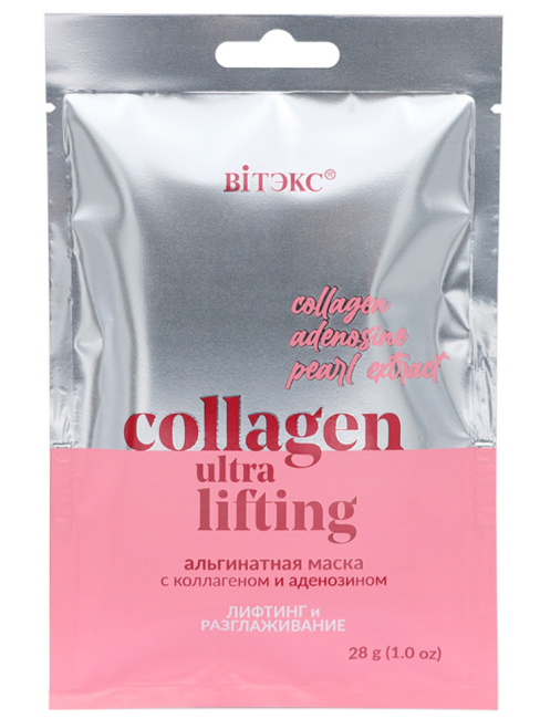 Альгинатная маска COLLAGEN ULTRA LIFTING Лифтинг разглаживание для лица шеи декольте САШЕ 28 г Альгинатная маска COLLAGEN ULTRA LIFTING Лифтинг разглаживание для лица шеи декольте САШЕ 28 г