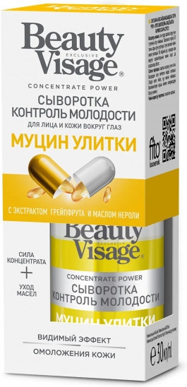 Сыворотка КОНТРОЛЬ МОЛОДОСТИ «Муцин Улитки» для лица и вокруг глаз Beauty Visage 30 мл