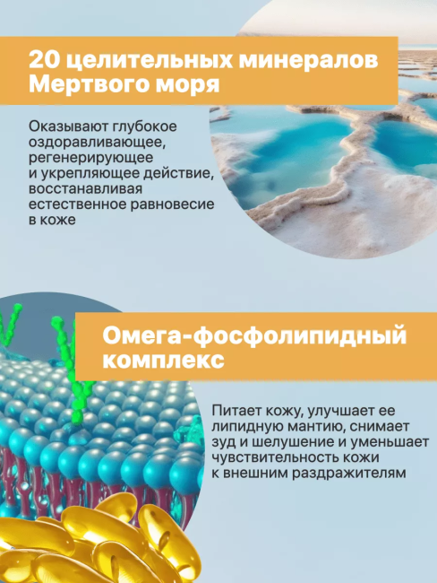 Максимально питающий Oil-КРЕМ д/лица д/сухой,очень сухой и атопичной кожи PHARMACOS DEAD SEA 75мл  Максимально питающий Oil-КРЕМ д/лица д/сухой,очень сухой и атопичной кожи PHARMACOS DEAD SEA 75мл