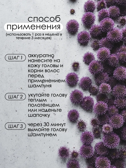 МАСЛО репейное с кератином для волос ЭкстраВосстановление РЕПЕЙНИК 100 мл МАСЛО репейное с кератином для волос ЭкстраВосстановление РЕПЕЙНИК 100 мл