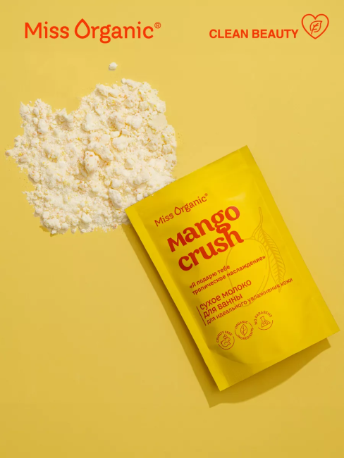 Молоко для ванны Сухое для идеального увлажнения кожи MANGO CRUSH Miss Organic 200 гр Молоко для ванны Сухое для идеального увлажнения кожи MANGO CRUSH Miss Organic 200 гр