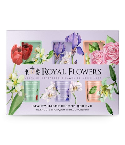 ФК 9066 НАБОР №102 Beauty-набор кремов для рук (3 крема по 24 мл) ROYAL FLOWERS