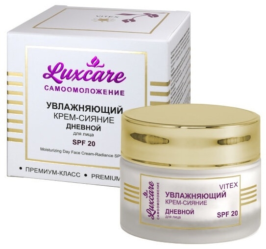 Крем-СИЯНИЕ ДНЕВНОЙ Увлажняющий для лица SPF-20 LUXCARE 45 мл