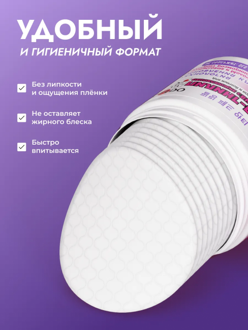 Пилинг-пэды с BHA-кислотами 80 мл PARLI Sendo 20 шт Пилинг-пэды с BHA-кислотами 80 мл PARLI Sendo 20 шт