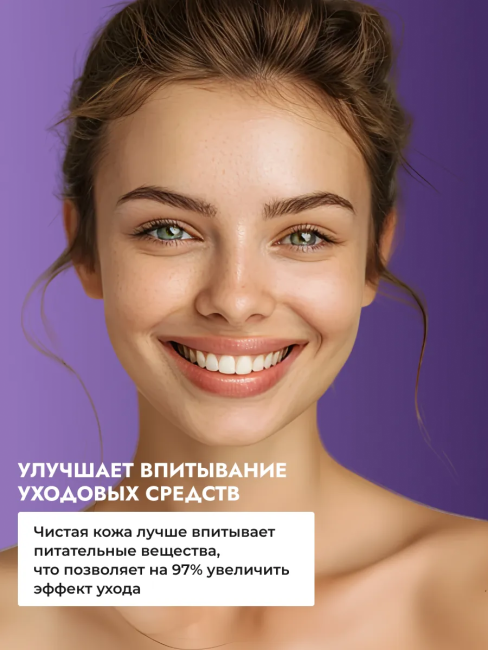 Пилинг-пэды с BHA-кислотами 80 мл PARLI Sendo 20 шт Пилинг-пэды с BHA-кислотами 80 мл PARLI Sendo 20 шт