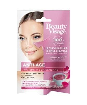 ФК 7652 Альгинатная крем-маска для лица, шеи и зоны декольте ANTI-AGE Beauty Visage 20 гр