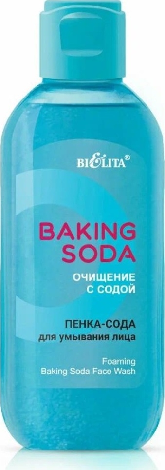 Пенка-сода для умывания лица Baking Soda 200 мл Пенка-сода для умывания лица Baking Soda 200 мл