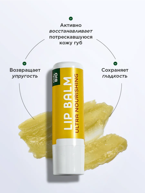 Бальзам для губ MANGO BUTTER питательный ONLY BIO 4.5 г Бальзам для губ MANGO BUTTER питательный ONLY BIO 4.5 г