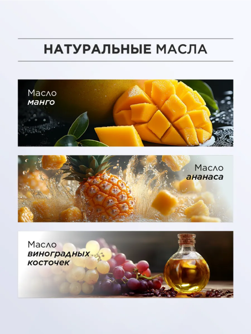 Бальзам для губ MANGO BUTTER питательный ONLY BIO 4.5 г Бальзам для губ MANGO BUTTER питательный ONLY BIO 4.5 г