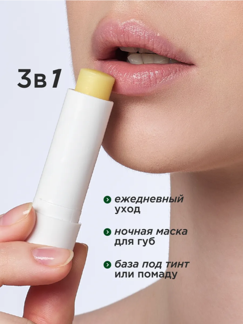 Бальзам для губ MANGO BUTTER питательный ONLY BIO 4.5 г Бальзам для губ MANGO BUTTER питательный ONLY BIO 4.5 г