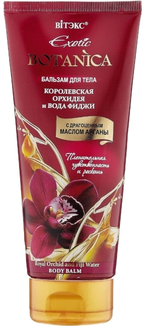 Бальзам для тела КОРОЛЕВСКАЯ ОРХИДЕЯ И ВОДА ФИДЖИ EXOTIC BOTANICA 200 мл Бальзам для тела КОРОЛЕВСКАЯ ОРХИДЕЯ И ВОДА ФИДЖИ EXOTIC BOTANICA 200 мл