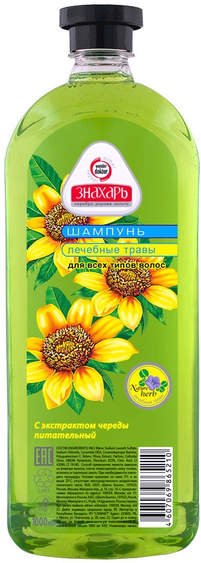 Шампунь для волос Лечебные травы Знахарь 1000 мл
