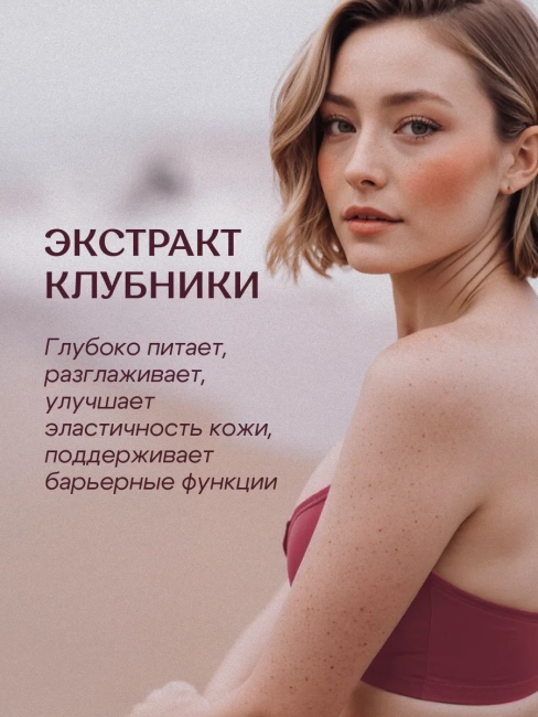 Крем для тела и рук Cливочный CREAMY CREAM Miss Organic 140 мл Крем для тела и рук Cливочный CREAMY CREAM Miss Organic 140 мл