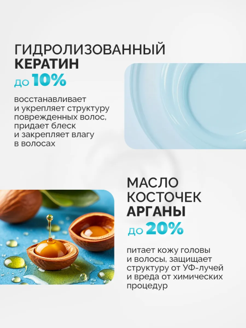 Бальзам Восстановление и блеск на аргановом масле Organic Oil 250 мл Бальзам Восстановление и блеск на аргановом масле Organic Oil 250 мл