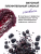Скраб для тела сахарно-солевой Ежевика Scrub Sweet Blackberry PARLI 300 мл
