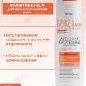 Шампунь-блеск для сияния и восстановления волос MAGIC&amp;ROYAL HAIR АРГАНА и ПРОТЕИНЫ 400 мл