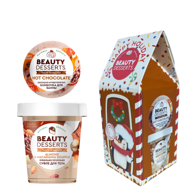 НАБОР №122 Happy Holiday (суфле миндальное + бомба для ванны шоколадная) Beauty Desserts